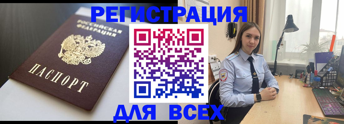 пропишу в квартире в Усть-Лабинске